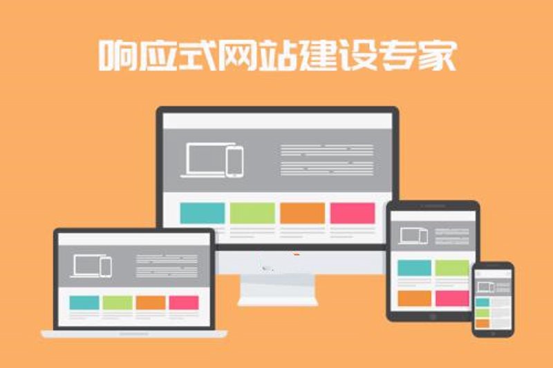 企业官网设计：打造企业的数字名片